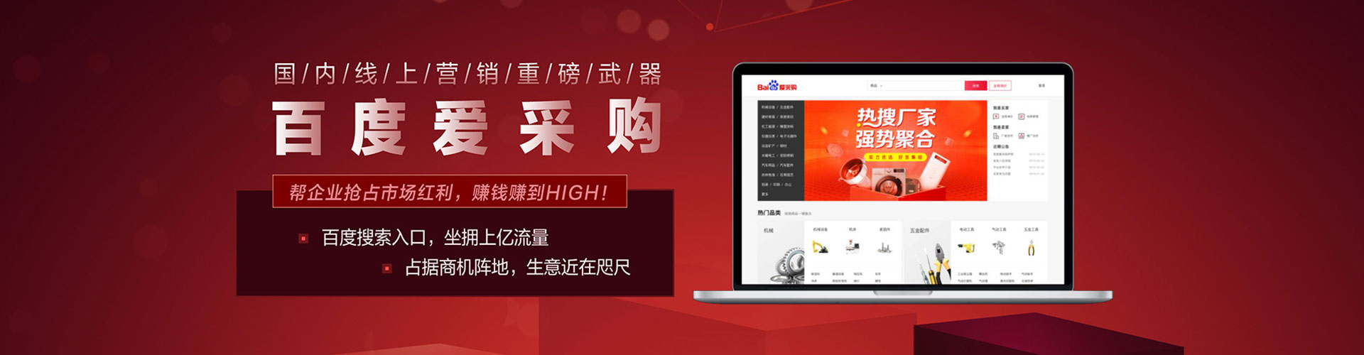 常熟信息流投放
